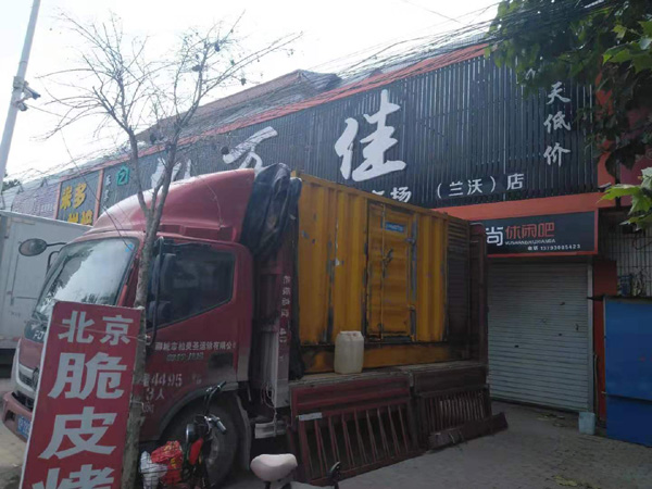 永德租赁发电机-柴油发电机组在火车站的应用 
