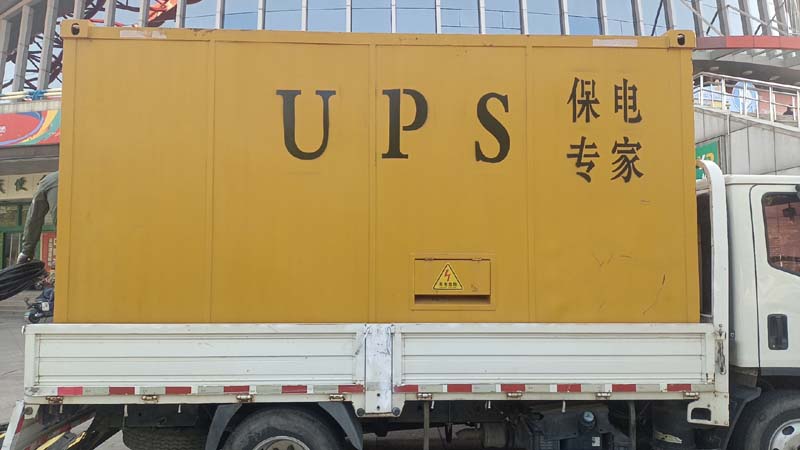 永德怎样判断柴油发电机组和UPS电源的配合工作是否正常？